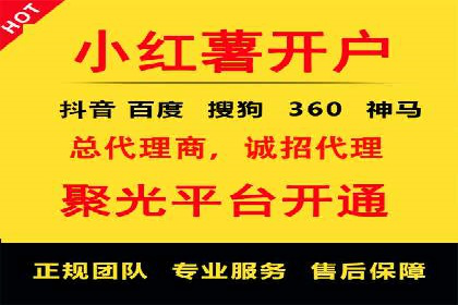 百度优化推广助力电商企业提升销量